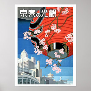 Japon, lanterne, affiche de voyage vintage japonai