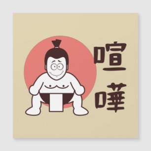 Japon Sumo, Tokyo - Carte japonaise traditionnelle