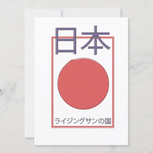 Japon terre du soleil levant