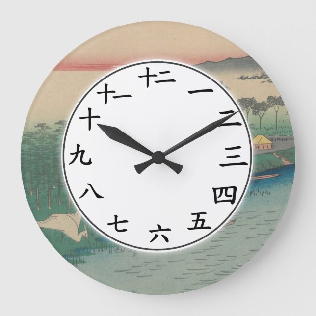 Japonais Nombre Horloge Sunset River Oiseau Art (Recto)