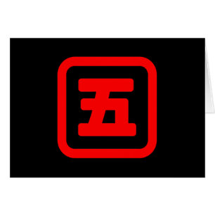 Japonais Numéro cinq 五 ⇢ Go } Carte Kanji