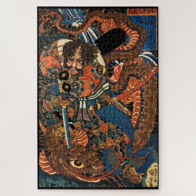 Japonais Samurai combat python Jigsaw Puzzle (Vertical)