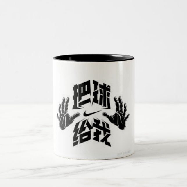 Japonais Tow In Tow Mug (Centre)