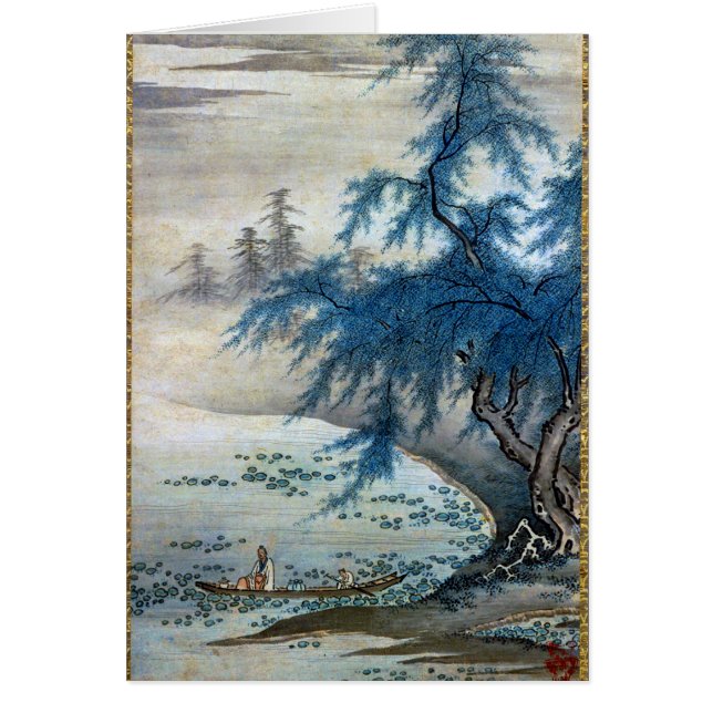 Japonais vintage Zhou Maoshu Apprécier les logos (Devant)