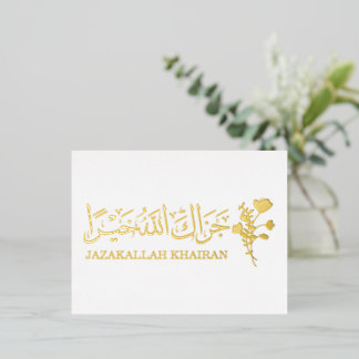 Jazak Allah Khairan carte de remerciement