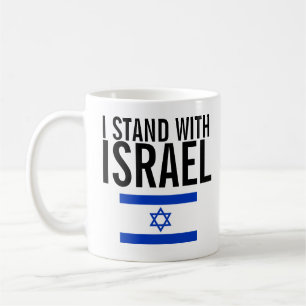Je me tiens avec Israël imprimé sur la Mug Blanche