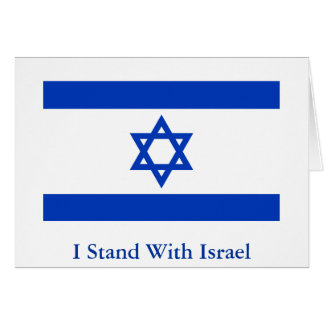 Je me tiens avec l'Israël