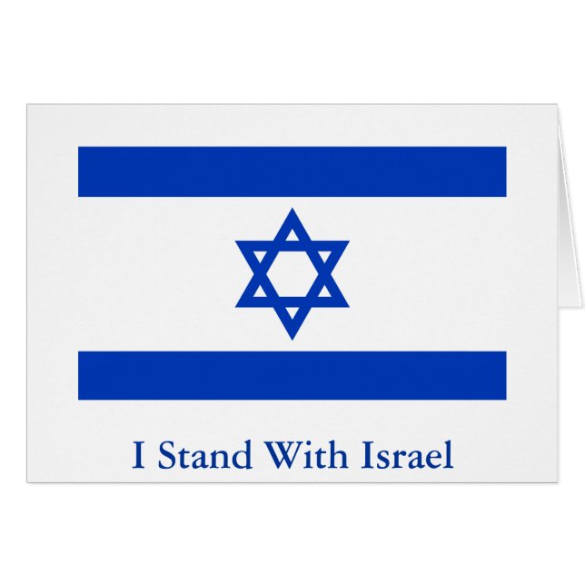 Je me tiens avec l'Israël (Devant Horizontal)