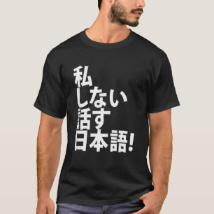 Je ne parle pas japonais - T-shirt touristique pou