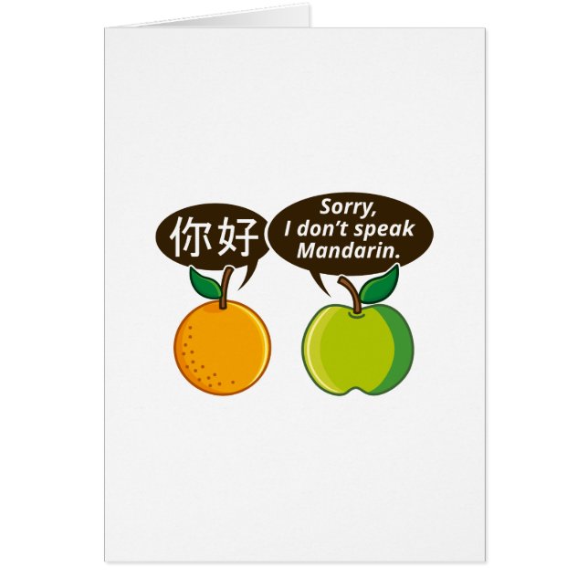 Je ne parle pas mandarin (Devant)