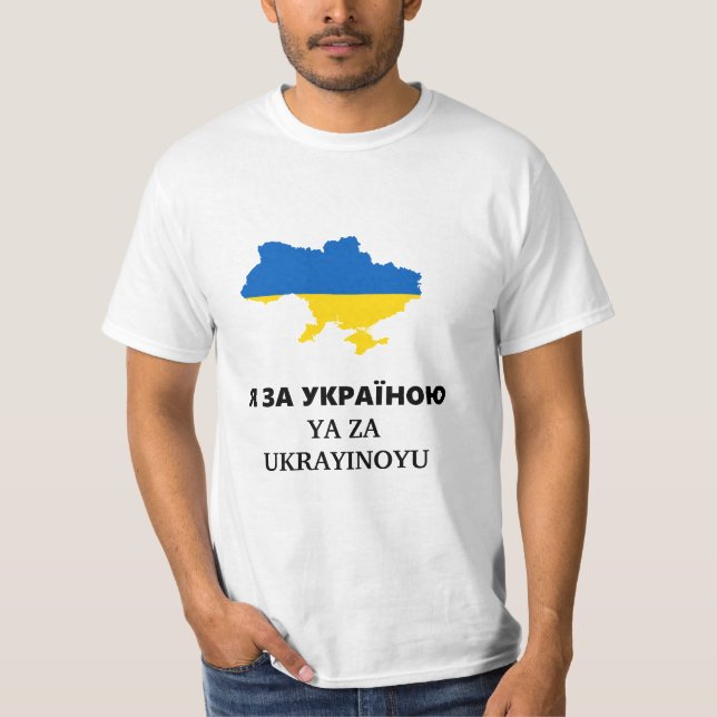 Je Suis Avec Le T-shirt Ukraine (Devant)