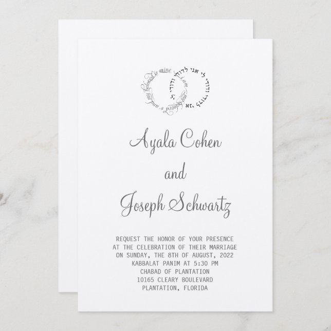 Je suis la Faire-part de mariage de mon bien-aimé (Devant / Derrière)