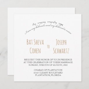 Je suis la Faire-part de mariage juive de mon bien