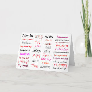 Je t'aime en 63 langues Carte Saint Valentin
