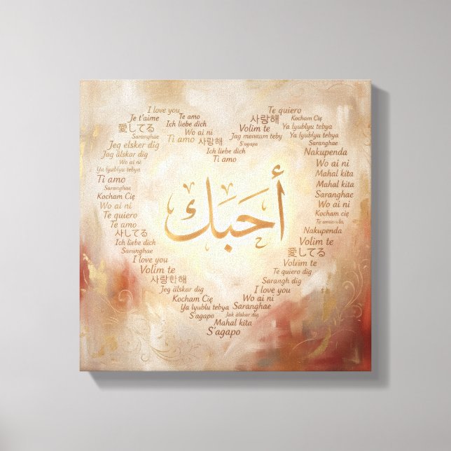 “Je t'aime” toile de calligraphie arabe – Romantiq (Recto)