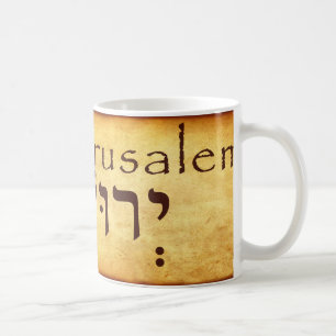 JERUSALEM HEBREW MUG