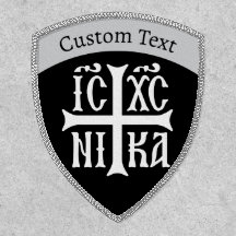 Jésus Christ conquiert l'Emblème