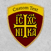 Jésus Christ conquiert l'Emblème