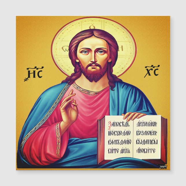 Jésus-Christ fils de Dieu (Devant)