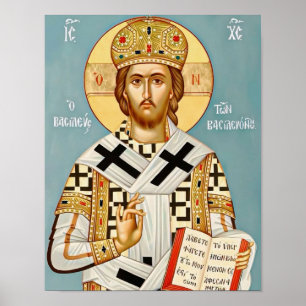 Jésus-Christ, Roi des Rois Impression d'icône orth