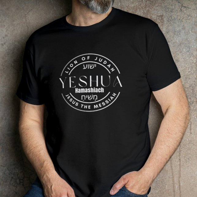 JÉSUS LE T-shirt MESSIAH (Christian T-shirt)