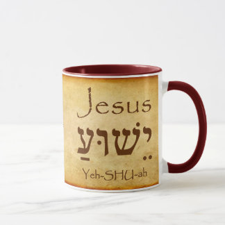 JESUS YESHUA Nom hébreu Mug