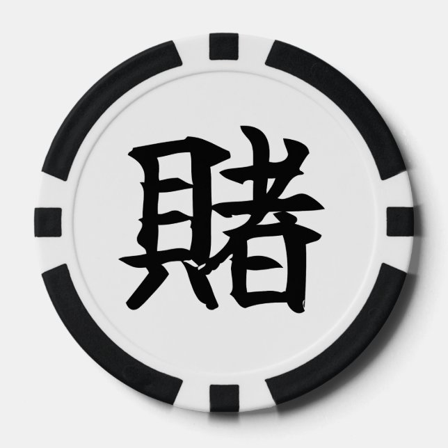Jetons De Poker BET (Kake) Japanese Kanji (Recto)