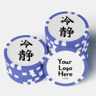 Jetons De Poker CALME (Reisei) Kanji japonais