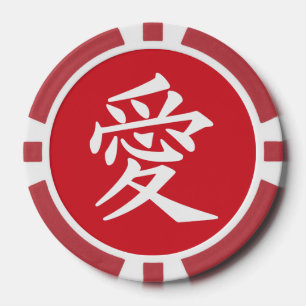 Jetons De Poker Kanji Love personnalisées texte & couleurs puces d