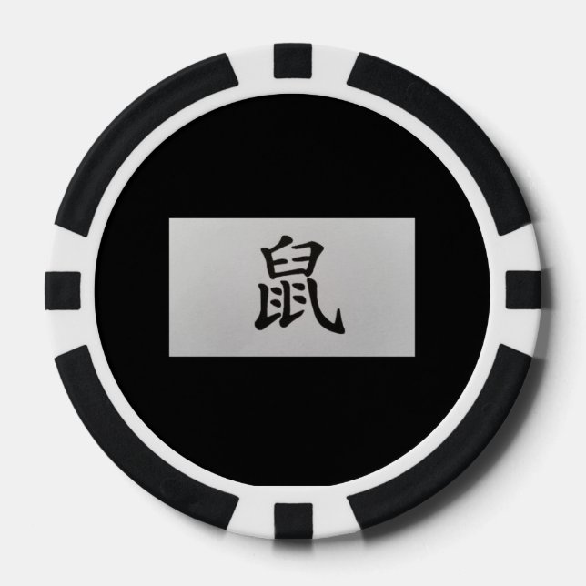 Jetons De Poker Panneau chinois Zodiaque Rat noir (Recto)