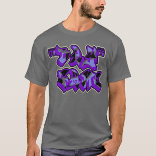 Jeu de baie -- T-shirt