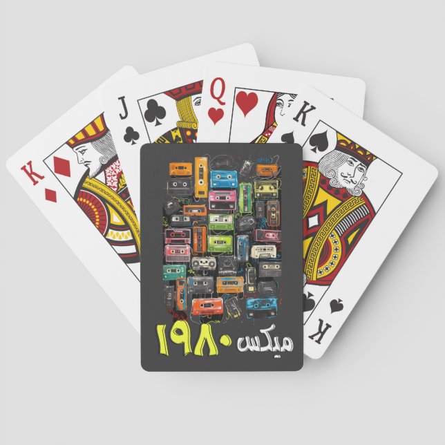Jeu De Cartes Arabe 80s Mixtape cassette ruban adhésif (dos)