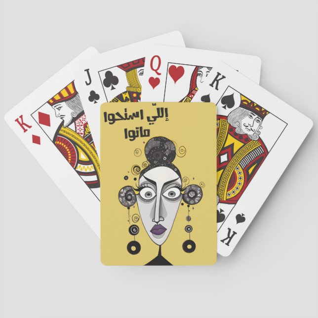Jeu De Cartes Arabe Funny Meme e vienne d'être installé dans l'e (dos)