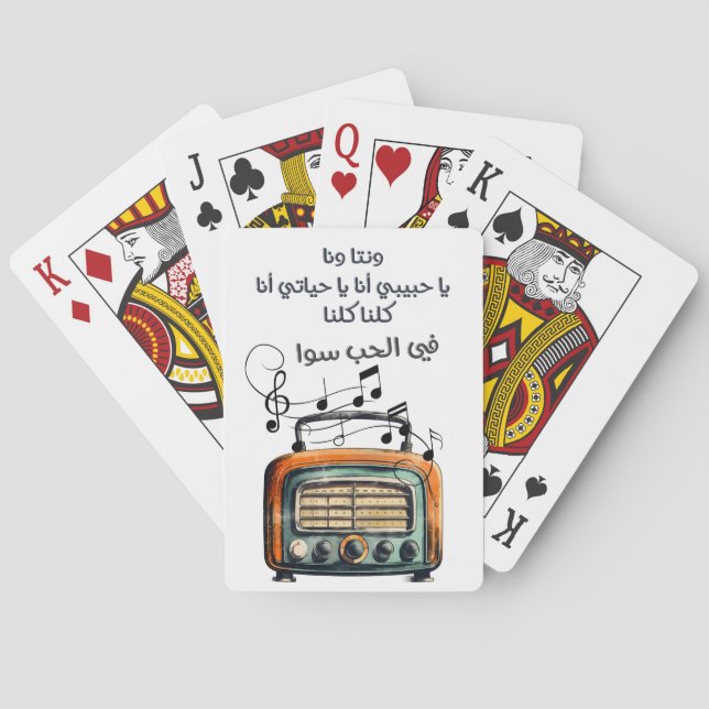 Jeu De Cartes Arabe Love Chanson Alf Leila wa Leila Umm Kulthum (dos)