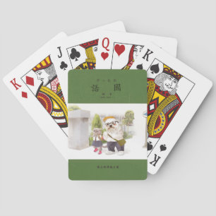 Jeu De Cartes Back to school