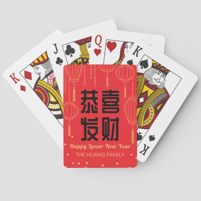 Jeu De Cartes Bénédiction de lanterne du Nouvel An chinois (dos)