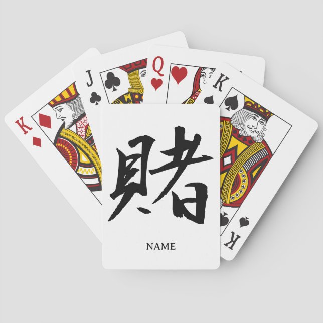 Jeu De Cartes BET (Kake) Japanese Kanji (dos)