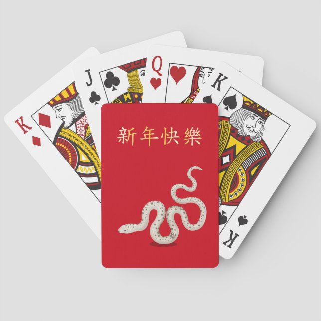 Jeu De Cartes "Bonne année" en chinois serpent 2025 (dos)