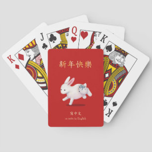 Jeu De Cartes "Bonne année" en lapin chinois Zodiac