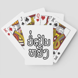 Jeu De Cartes Ça va ♦ Bor Pen Yang au Laos / Script laotien ♦ 
