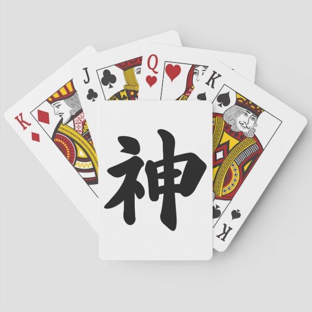 Jeu De Cartes Dieu [kanji japonais] (dos)