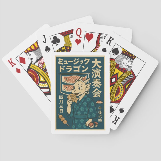 Jeu De Cartes Dragon japonais rétro (dos)
