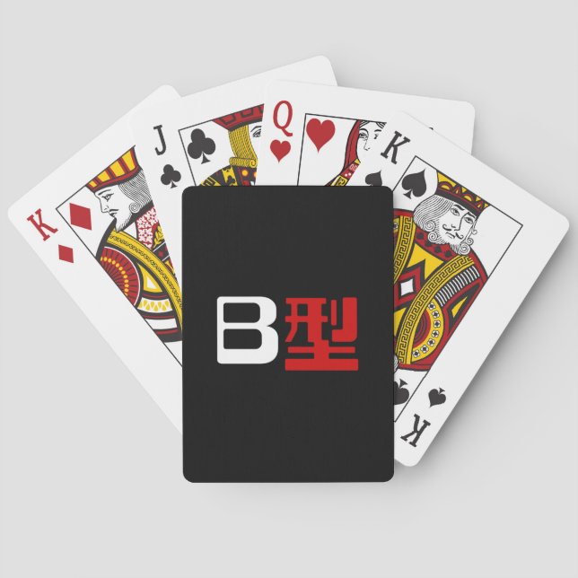 Jeu De Cartes Groupe sanguin B Kanji japonais (dos)