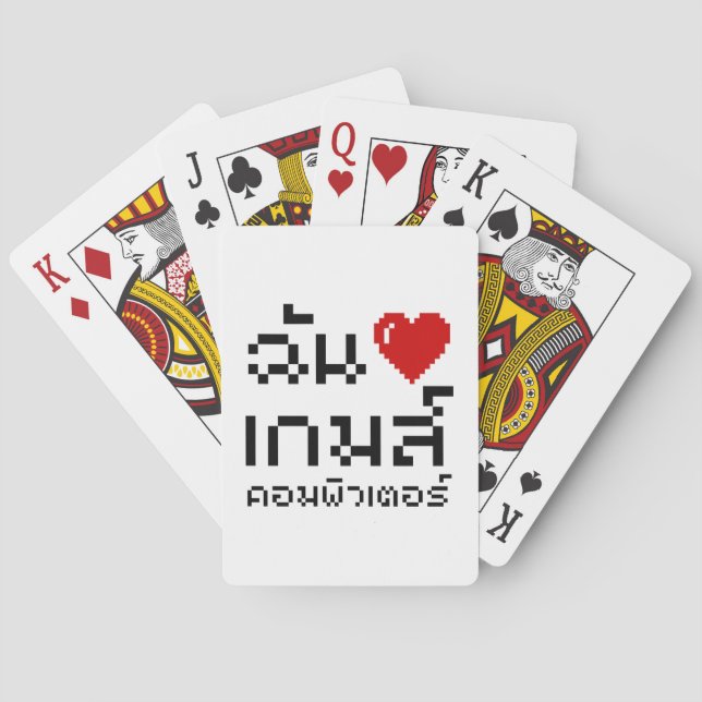 Jeu De Cartes I Heart (Amour) Jeux d'ordinateurs ♦ Langue thaïe (dos)