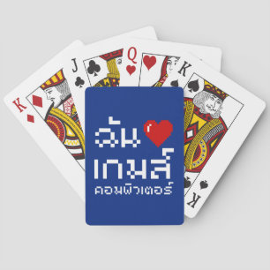 Jeu De Cartes I Heart (Amour) Jeux d'ordinateurs ♦ Langue thaïe