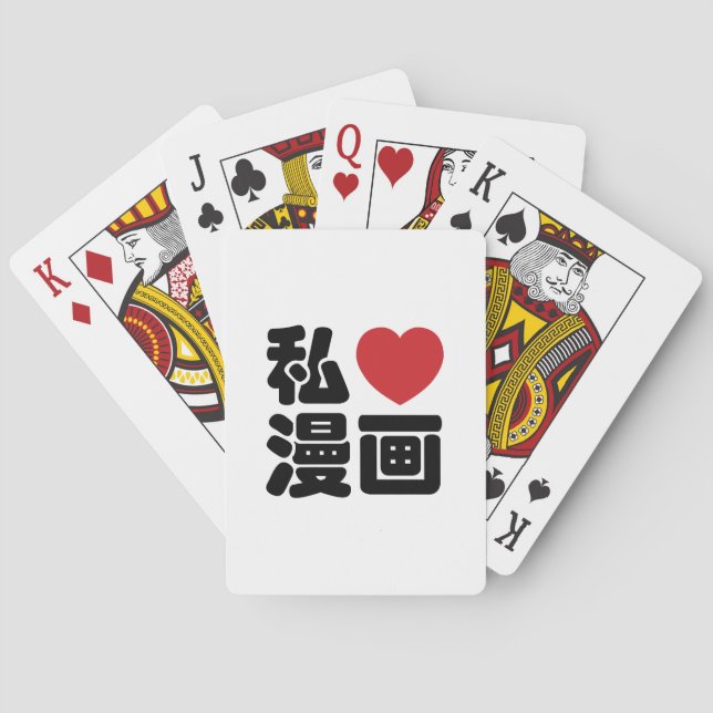 Jeu De Cartes I Heart [Love] Manga 漫 画 // Nihongo Kanji japonais (dos)