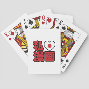 Jeu De Cartes I Heart [Love] Manga 漫 画 // Nihongo Kanji japonais