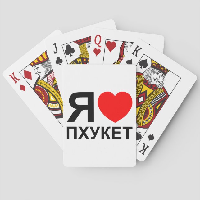 Jeu De Cartes I Heart [Love] Phuket [П х у к т] ~ Russe (dos)