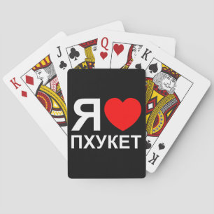 Jeu De Cartes I Heart [Love] Phuket [П х у к т] ~ Russe