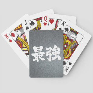 Jeu De Cartes [Kanji] le plus fort